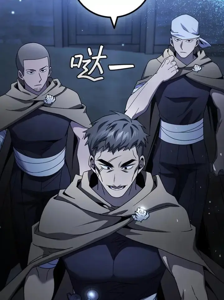 漫画《吞龙魔法师》30.追踪异教徒第14张图