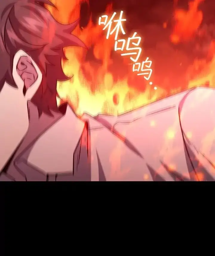 漫画《吞龙魔法师》30.追踪异教徒第40张图