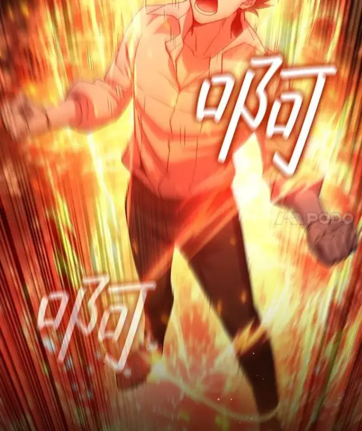 漫画《吞龙魔法师》30.追踪异教徒第42张图