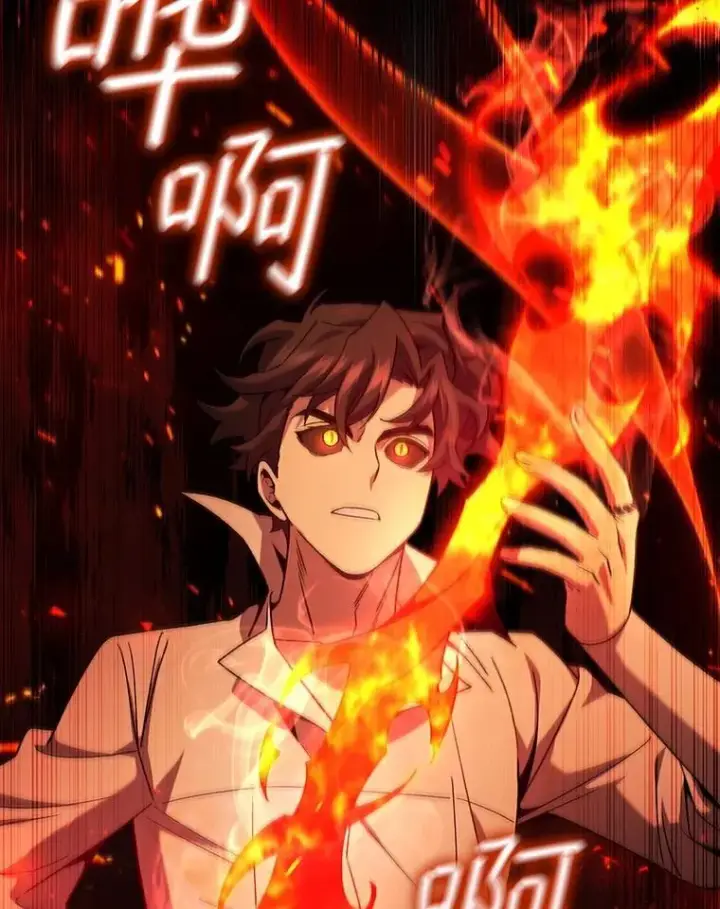 漫画《吞龙魔法师》30.追踪异教徒第47张图