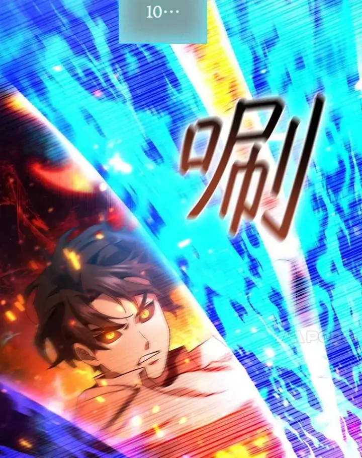 漫画《吞龙魔法师》30.追踪异教徒第52张图