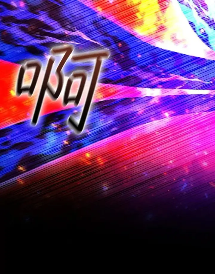 漫画《吞龙魔法师》30.追踪异教徒第53张图