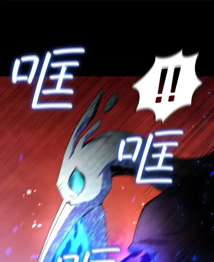 漫画《吞龙魔法师》30.追踪异教徒第54张图