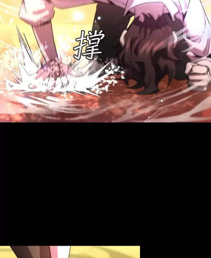 漫画《吞龙魔法师》30.追踪异教徒第61张图