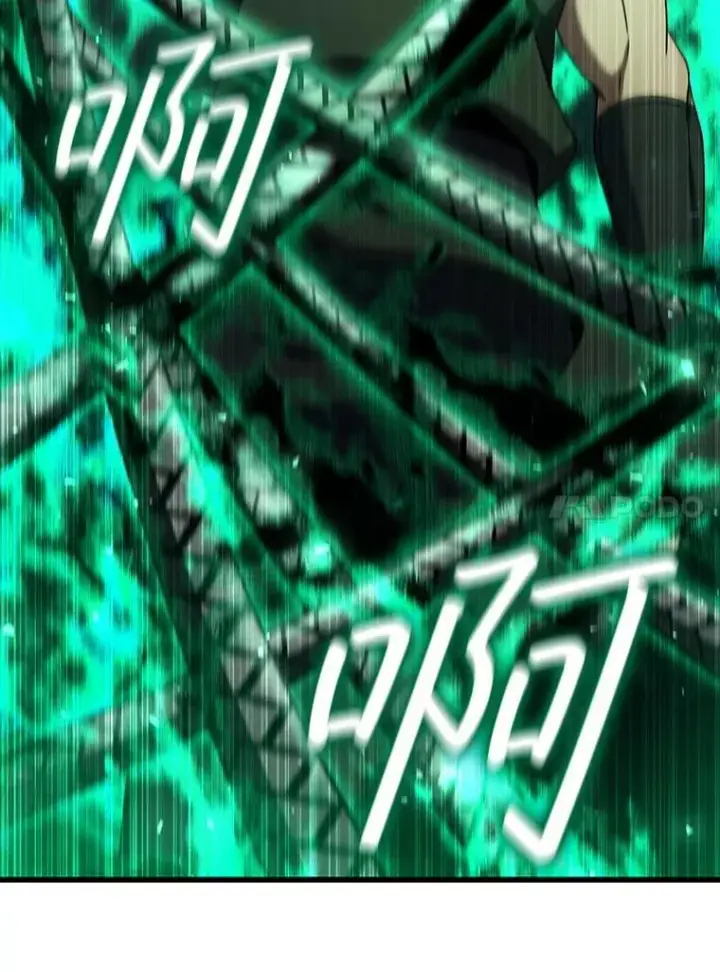 漫画《吞龙魔法师》32.不一样的敌人第114张图