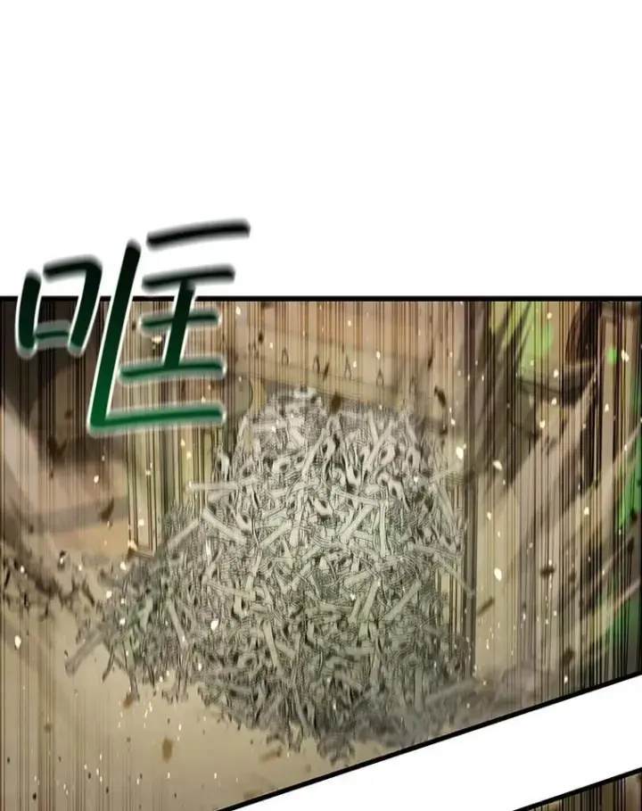 漫画《吞龙魔法师》32.不一样的敌人第34张图