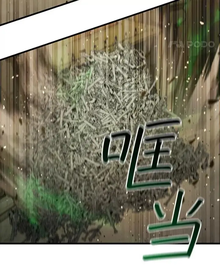 漫画《吞龙魔法师》32.不一样的敌人第35张图