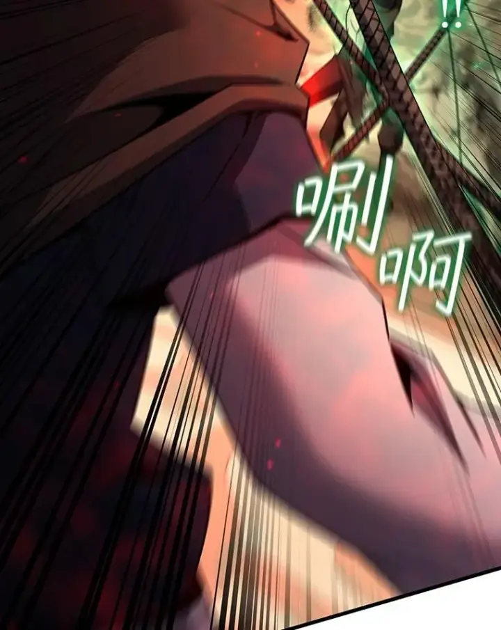 漫画《吞龙魔法师》32.不一样的敌人第52张图