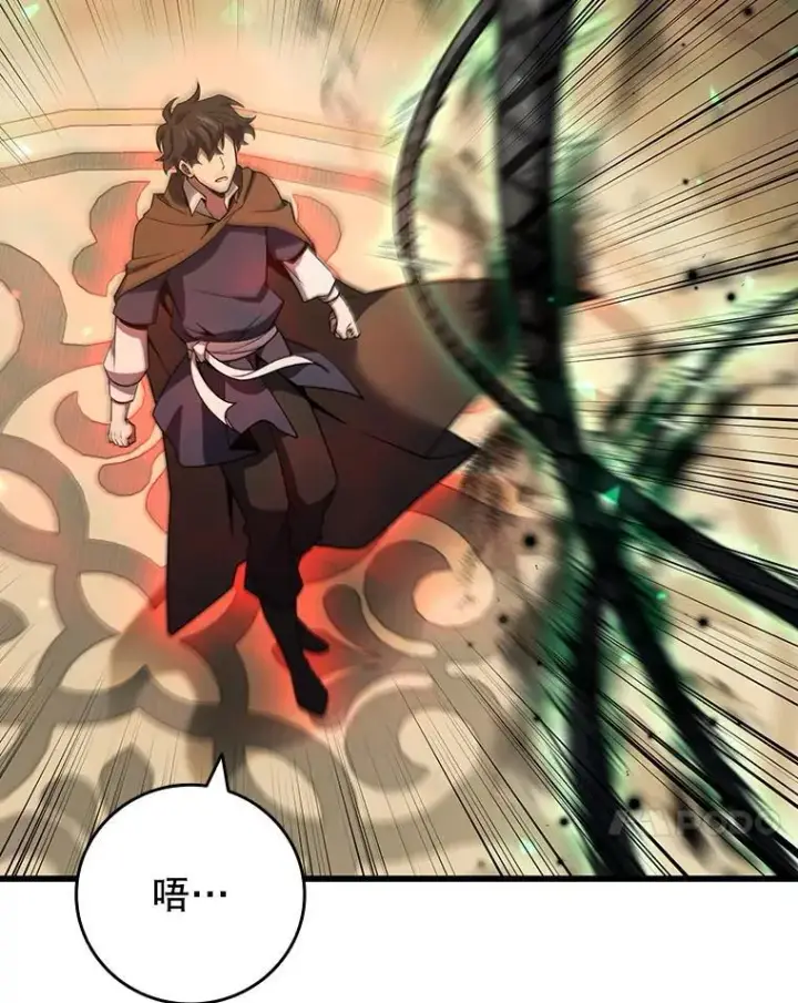 漫画《吞龙魔法师》32.不一样的敌人第54张图