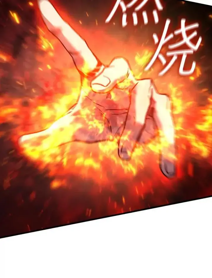 漫画《吞龙魔法师》32.不一样的敌人第62张图