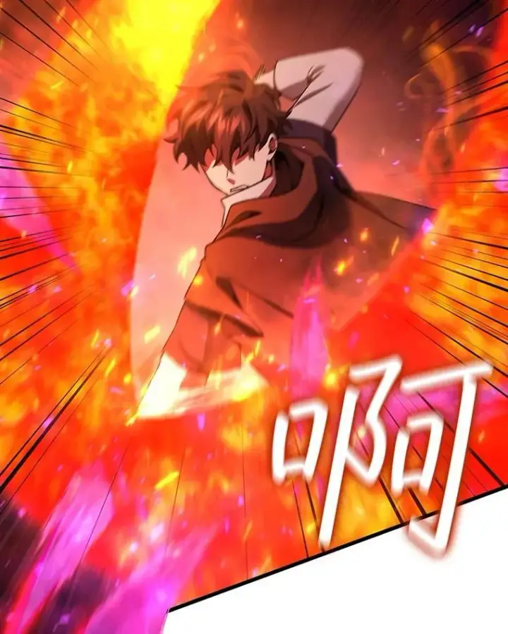漫画《吞龙魔法师》32.不一样的敌人第67张图
