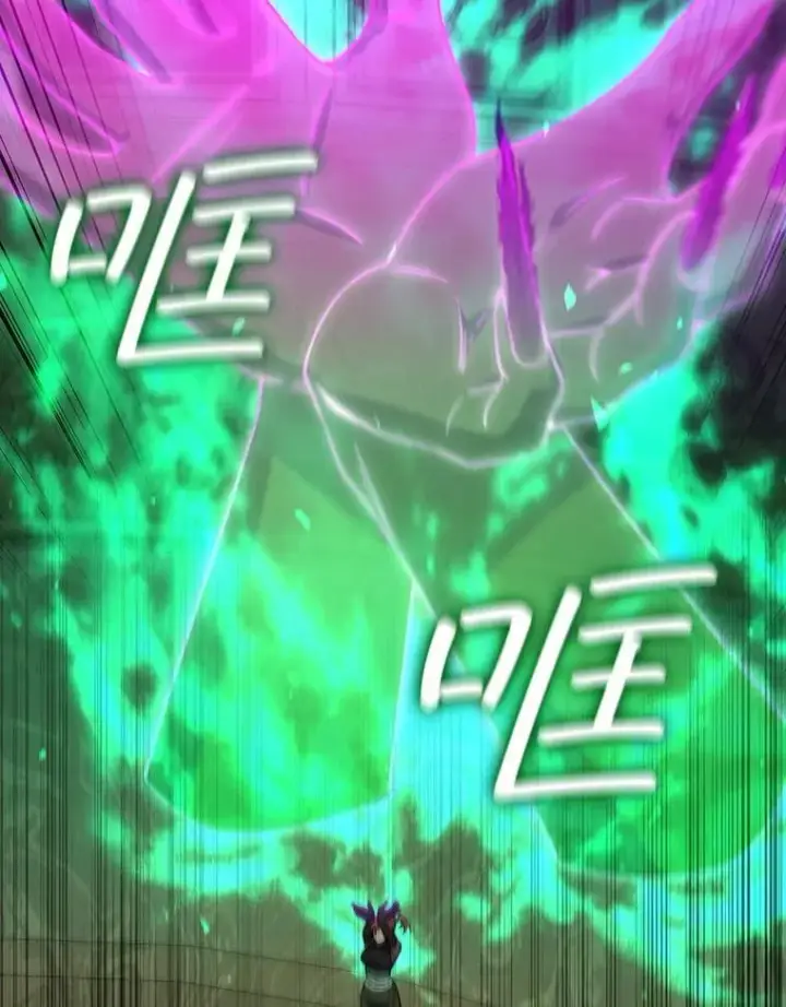 漫画《吞龙魔法师》32.不一样的敌人第76张图