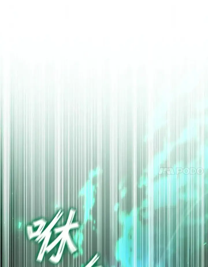 漫画《吞龙魔法师》32.不一样的敌人第81张图
