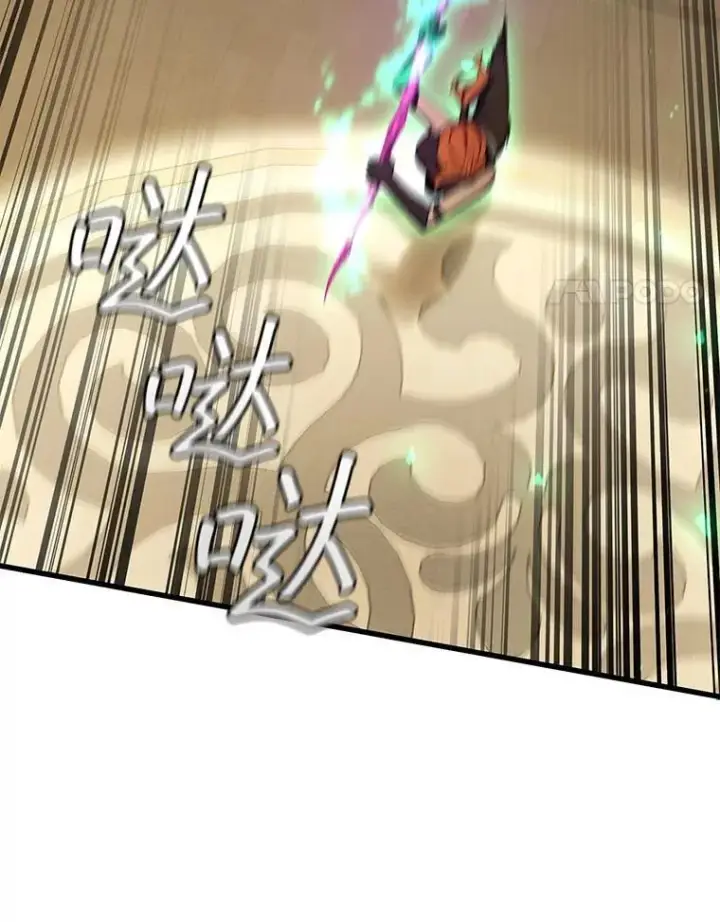 漫画《吞龙魔法师》32.不一样的敌人第88张图