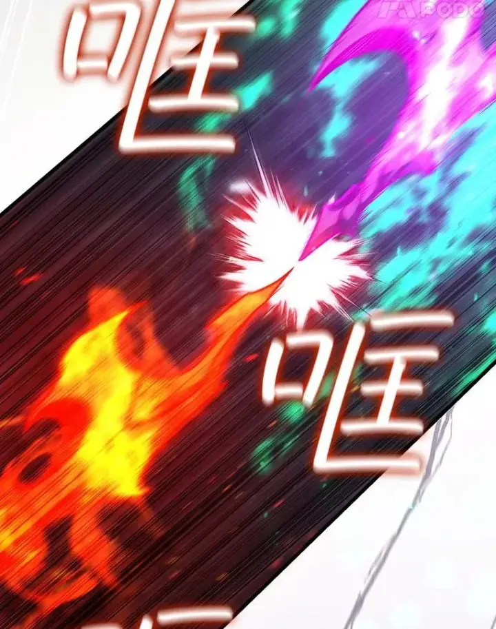 漫画《吞龙魔法师》32.不一样的敌人第95张图