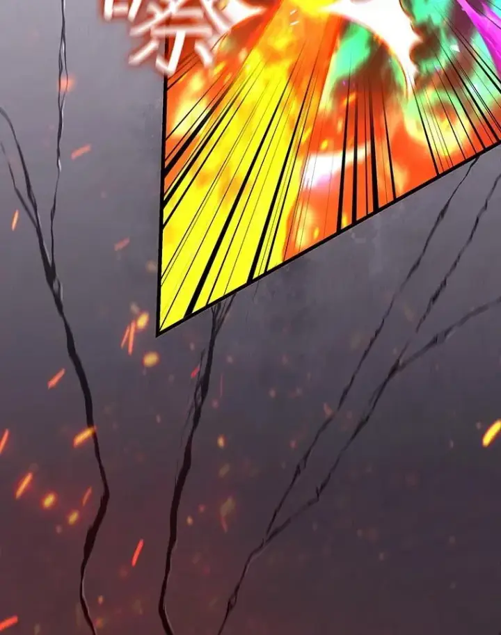 漫画《吞龙魔法师》32.不一样的敌人第97张图