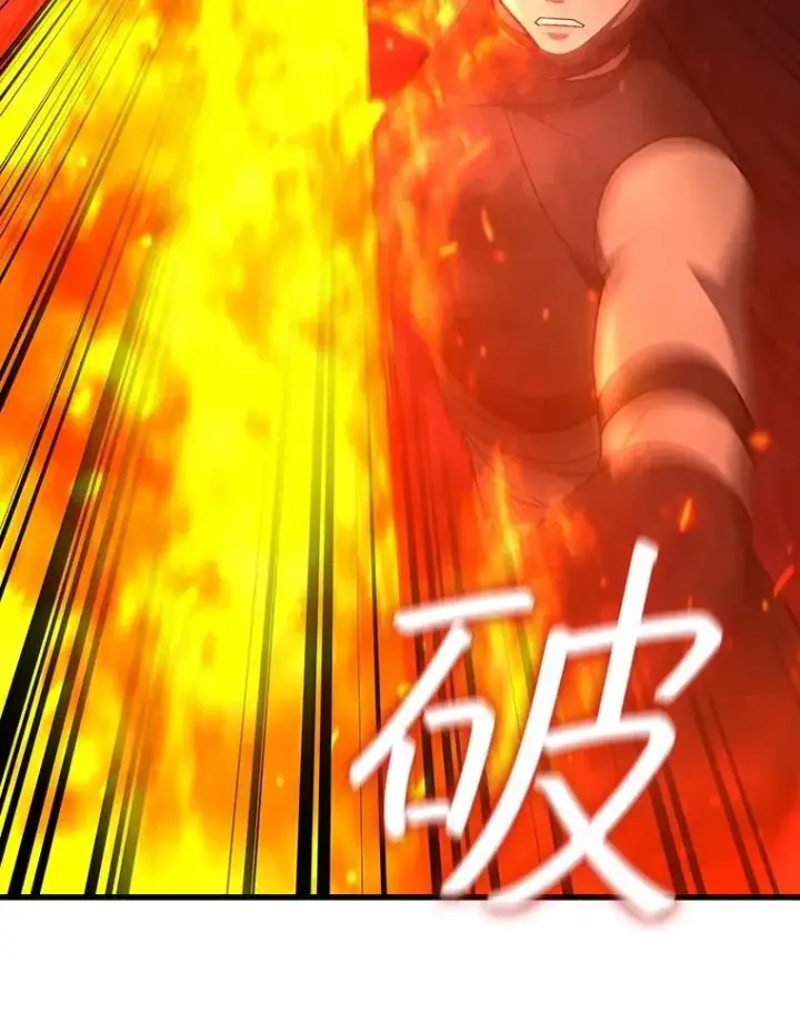 漫画《吞龙魔法师》32.不一样的敌人第99张图