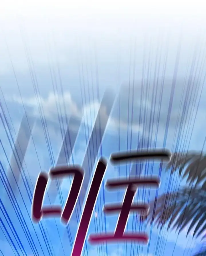 漫画《吞龙魔法师》33.献祭第101张图