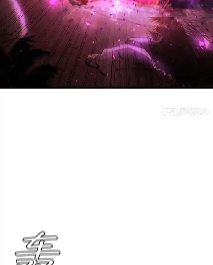 漫画《吞龙魔法师》33.献祭第103张图