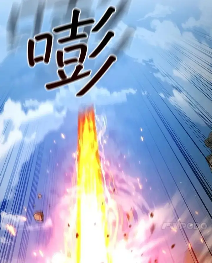 漫画《吞龙魔法师》33.献祭第106张图