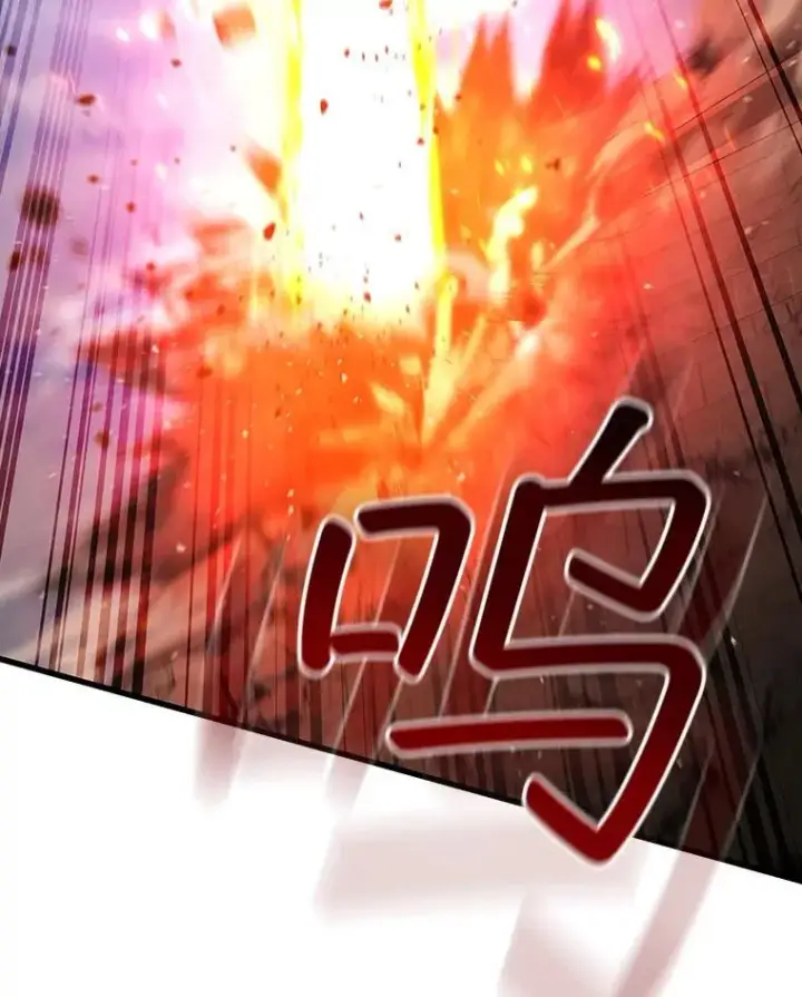 漫画《吞龙魔法师》33.献祭第107张图