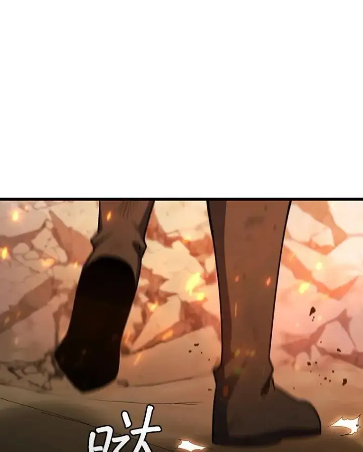 漫画《吞龙魔法师》33.献祭第111张图
