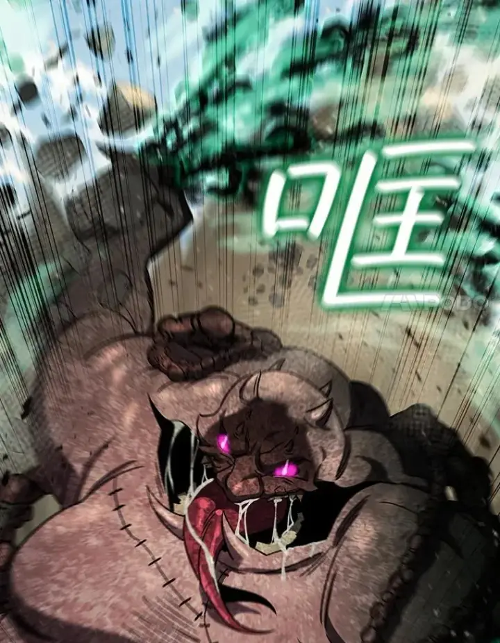 漫画《吞龙魔法师》33.献祭第120张图