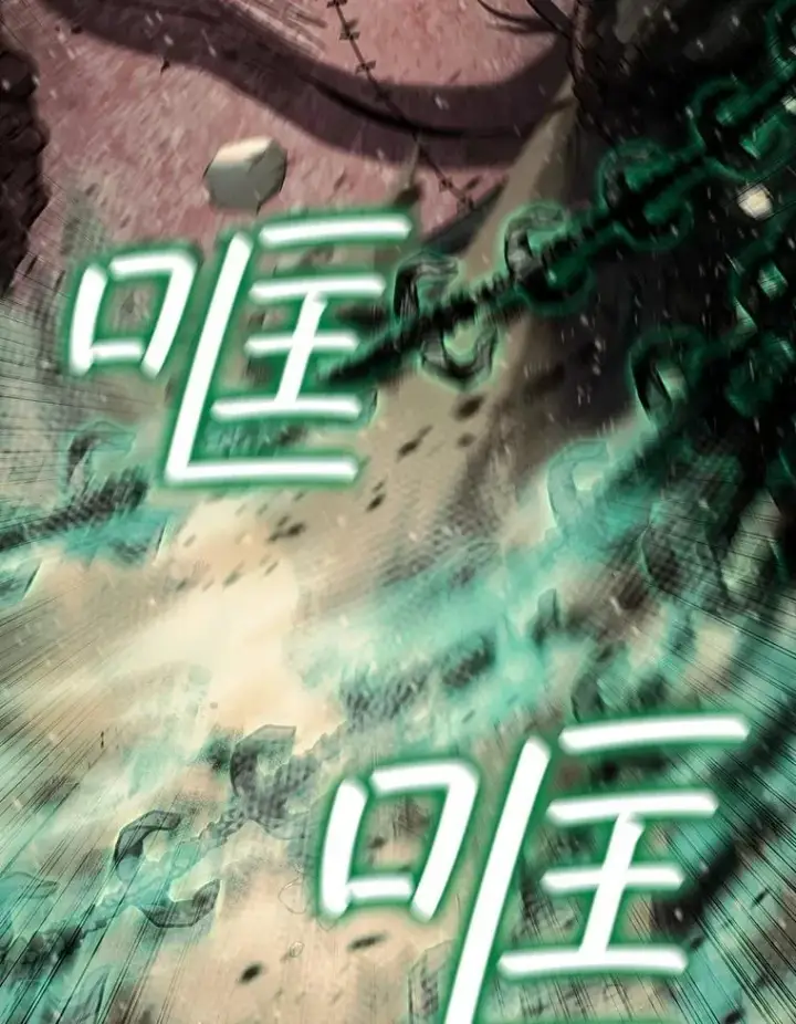 漫画《吞龙魔法师》33.献祭第121张图