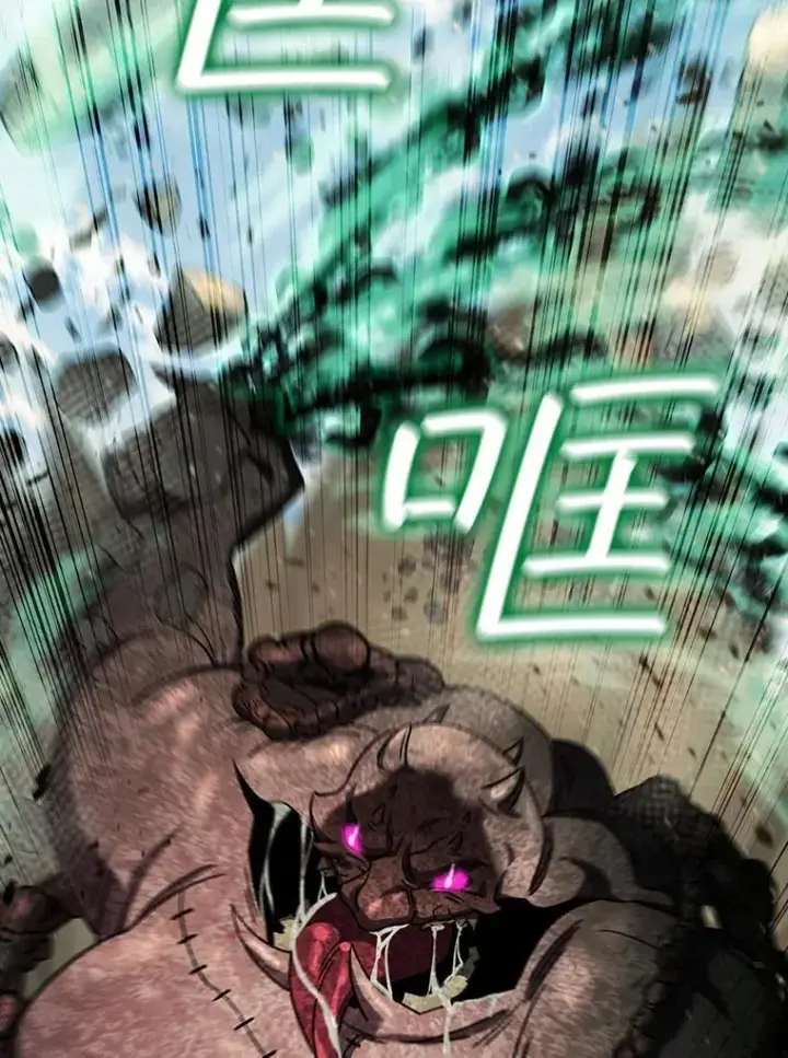 漫画《吞龙魔法师》33.献祭第126张图
