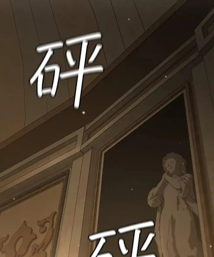 漫画《吞龙魔法师》33.献祭第23张图