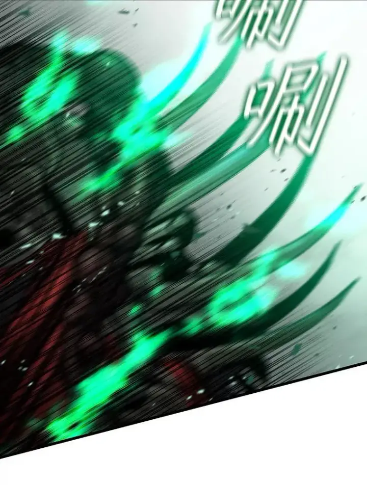 漫画《吞龙魔法师》33.献祭第71张图