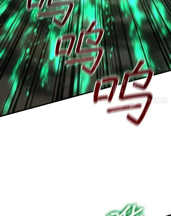 漫画《吞龙魔法师》33.献祭第79张图