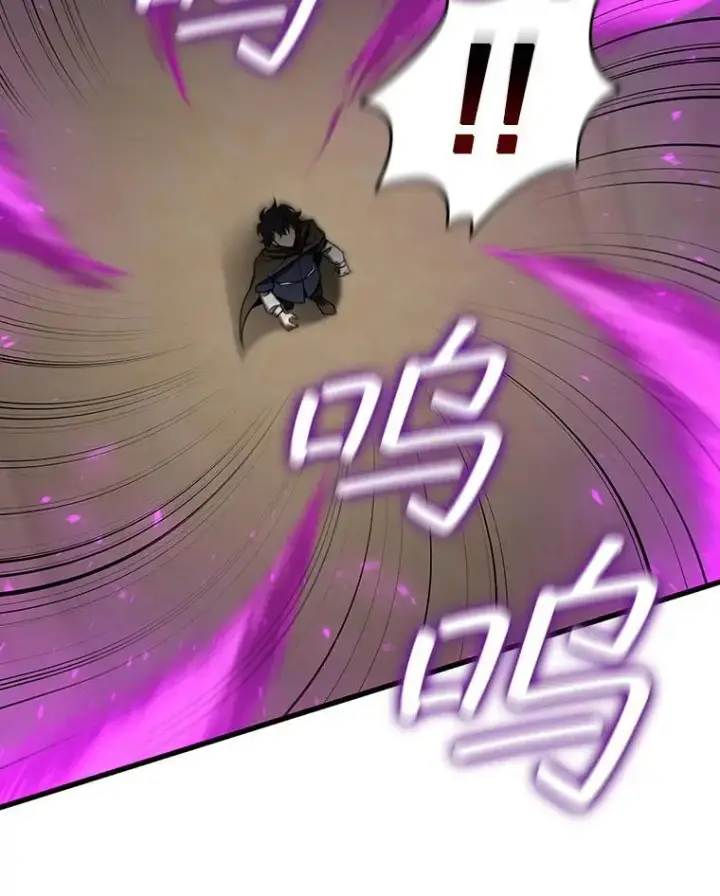 漫画《吞龙魔法师》33.献祭第98张图