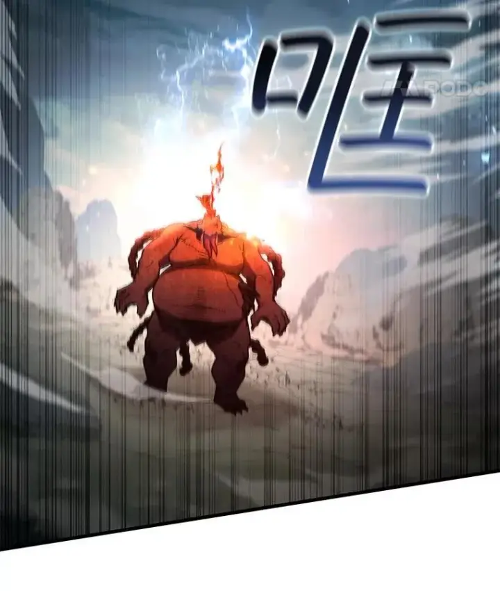 漫画《吞龙魔法师》34.会说话的骷髅第103张图