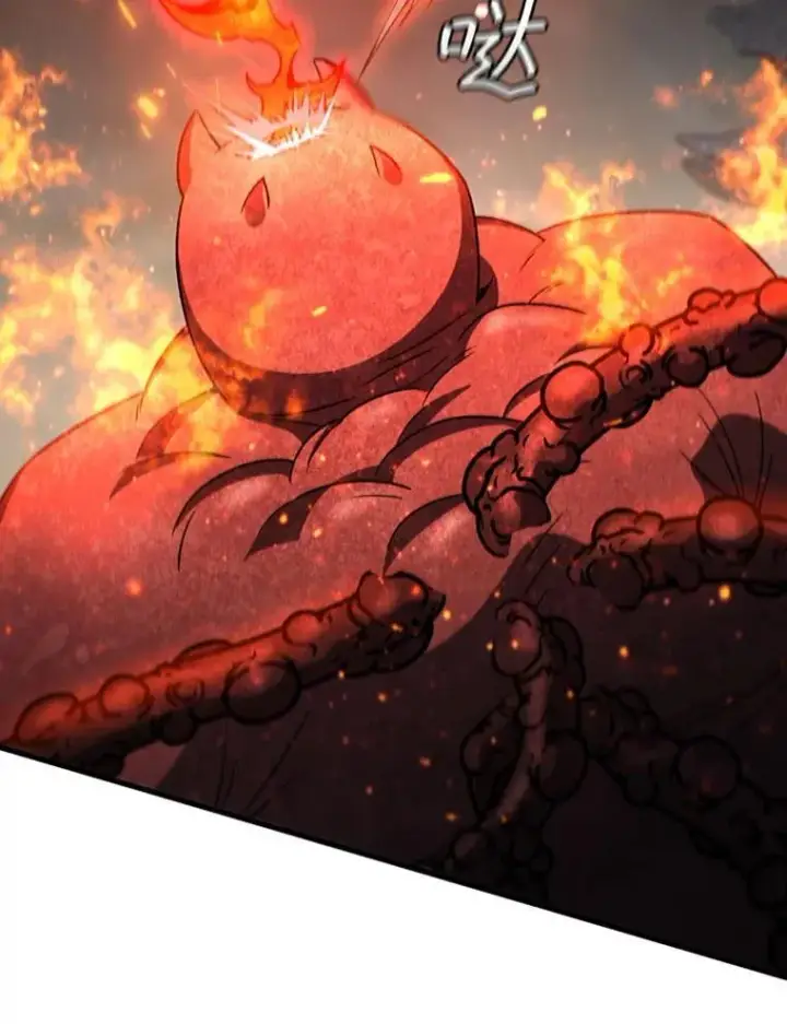 漫画《吞龙魔法师》34.会说话的骷髅第105张图