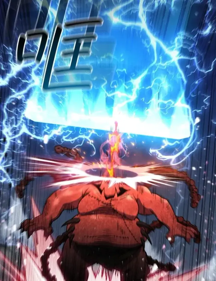 漫画《吞龙魔法师》34.会说话的骷髅第110张图