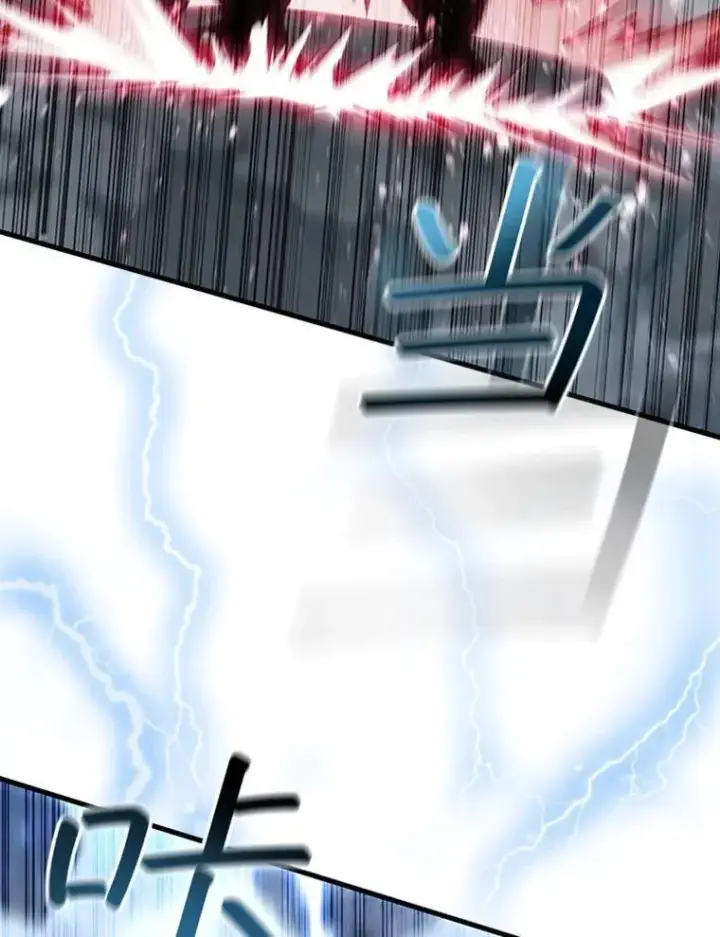 漫画《吞龙魔法师》34.会说话的骷髅第111张图