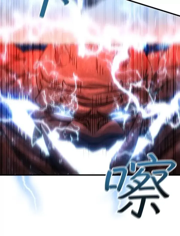 漫画《吞龙魔法师》34.会说话的骷髅第112张图