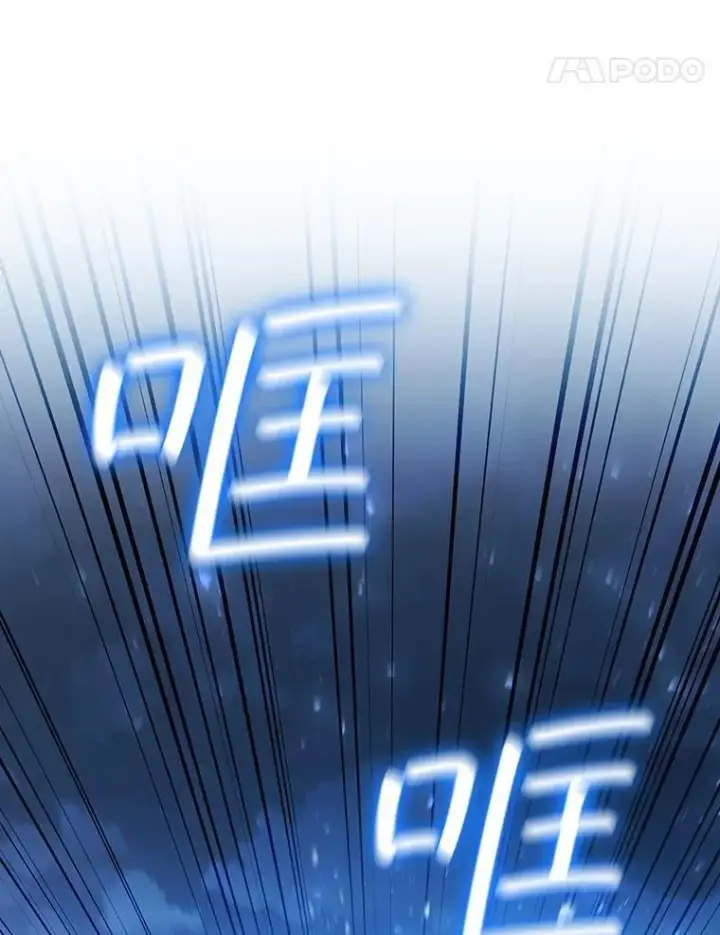 漫画《吞龙魔法师》34.会说话的骷髅第113张图
