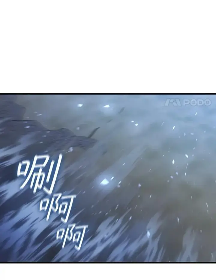 漫画《吞龙魔法师》34.会说话的骷髅第116张图