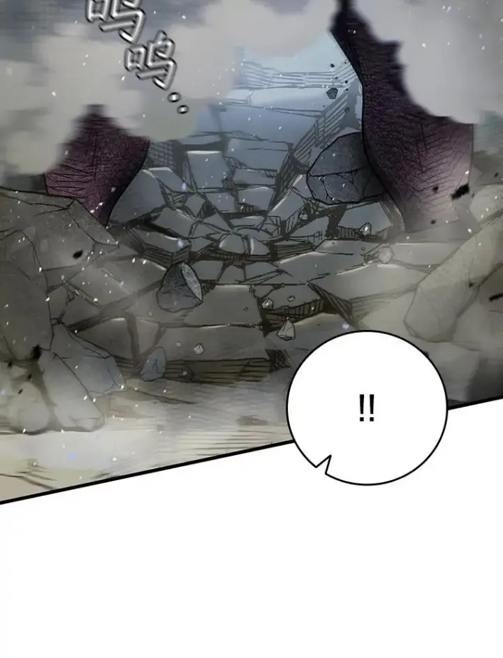 漫画《吞龙魔法师》34.会说话的骷髅第123张图