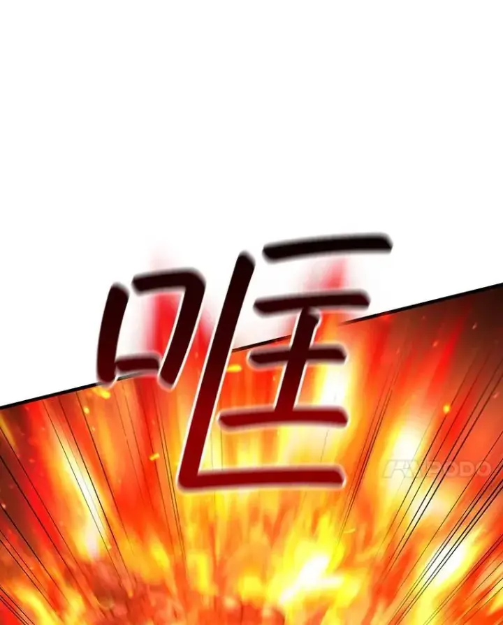 漫画《吞龙魔法师》34.会说话的骷髅第13张图