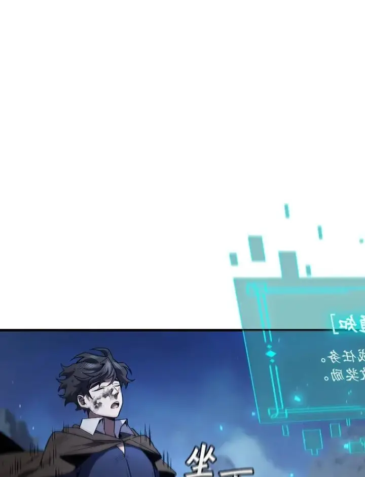 漫画《吞龙魔法师》34.会说话的骷髅第130张图