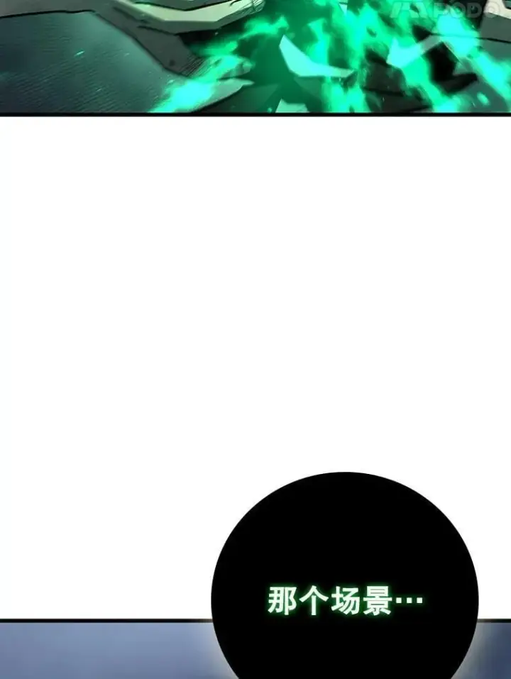 漫画《吞龙魔法师》34.会说话的骷髅第152张图