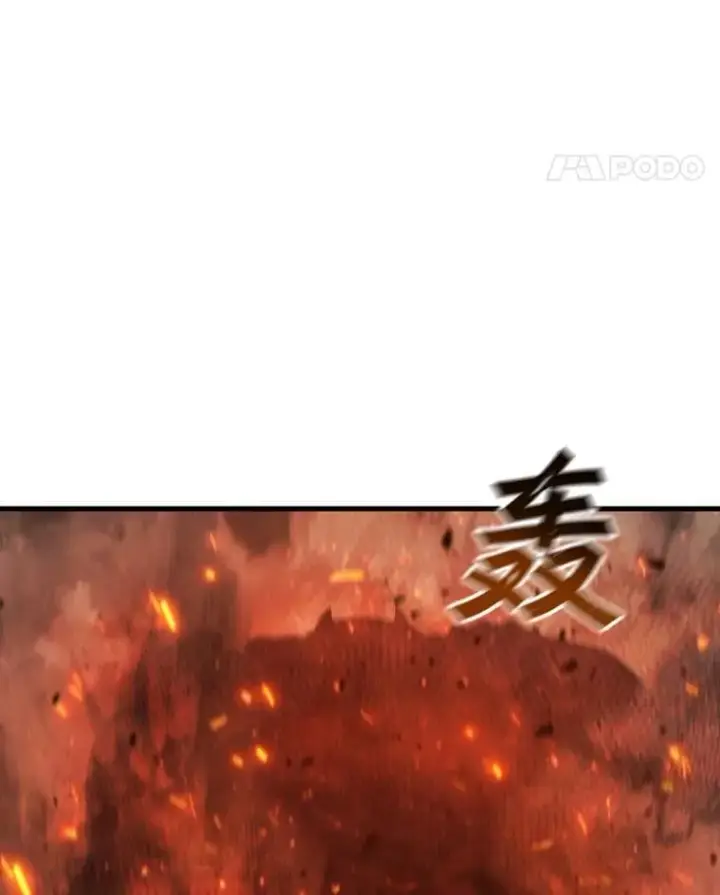 漫画《吞龙魔法师》34.会说话的骷髅第17张图