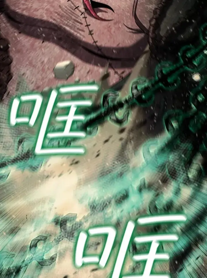 漫画《吞龙魔法师》34.会说话的骷髅第3张图