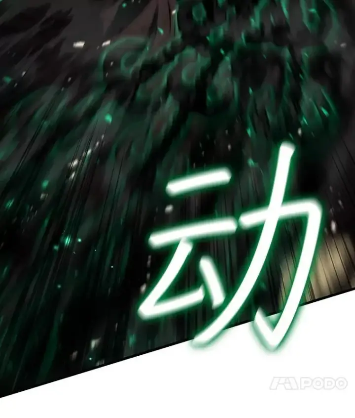 漫画《吞龙魔法师》34.会说话的骷髅第31张图