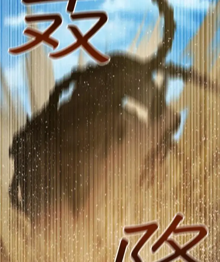 漫画《吞龙魔法师》34.会说话的骷髅第37张图