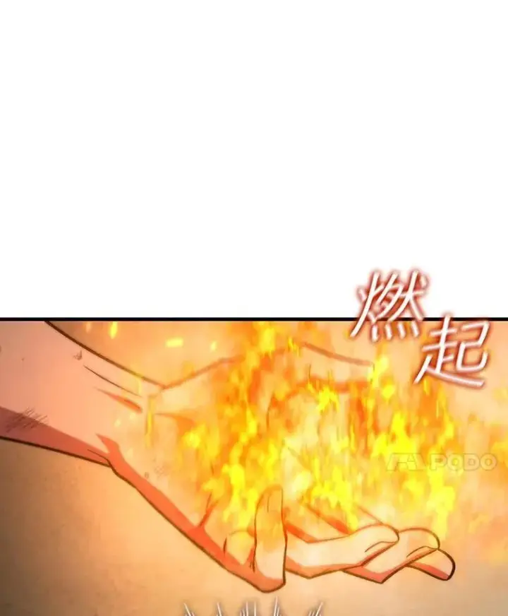 漫画《吞龙魔法师》34.会说话的骷髅第49张图