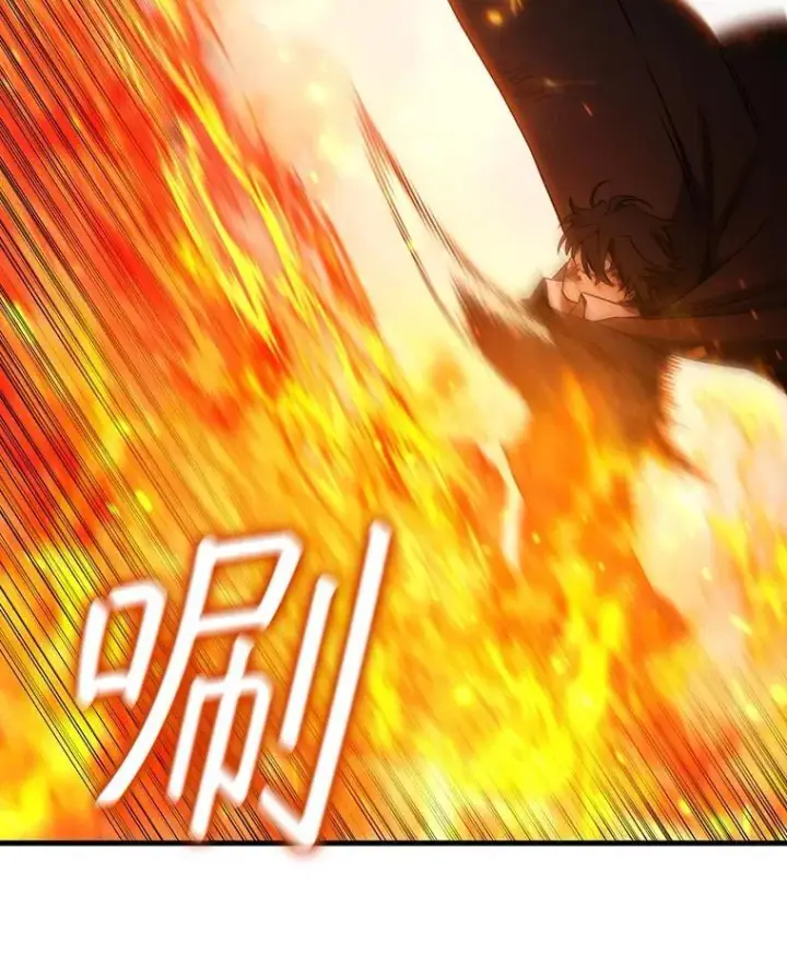 漫画《吞龙魔法师》34.会说话的骷髅第51张图